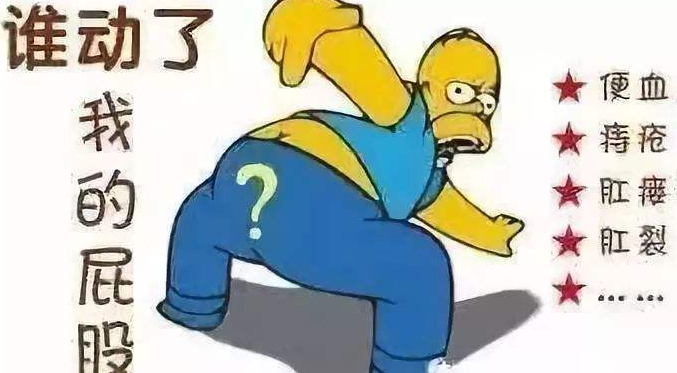 福州肛门疼痛怎么检查和治疗?