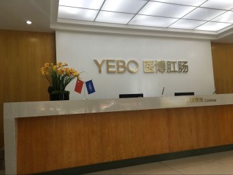 福州看混合痔哪家医院好?