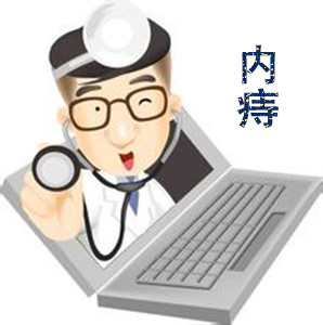 福州治疗内痔的好方法是哪种?
